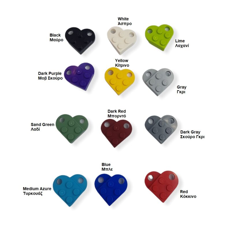 all heart colors available